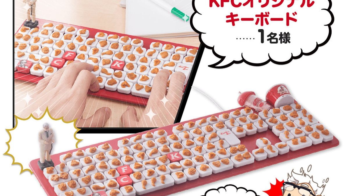 KFC ra mat may choi game KFConsole anh 2