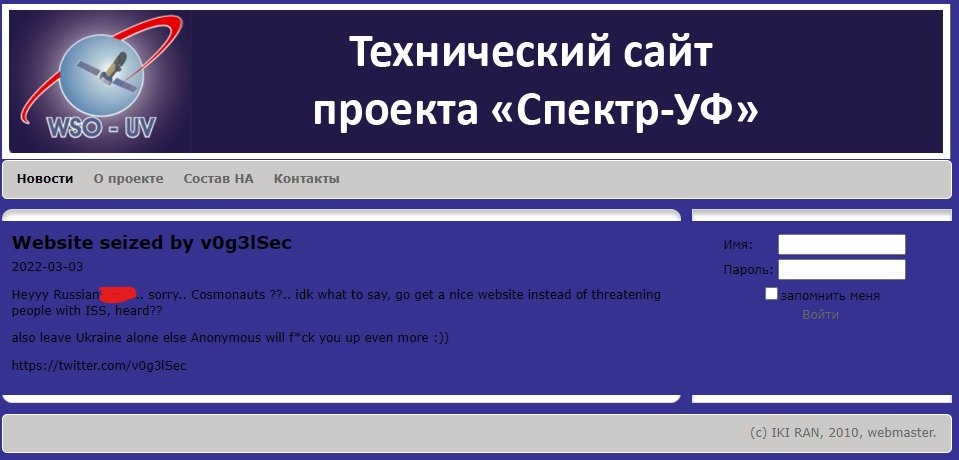 Website vu tru cua Nga bi danh sap anh 1