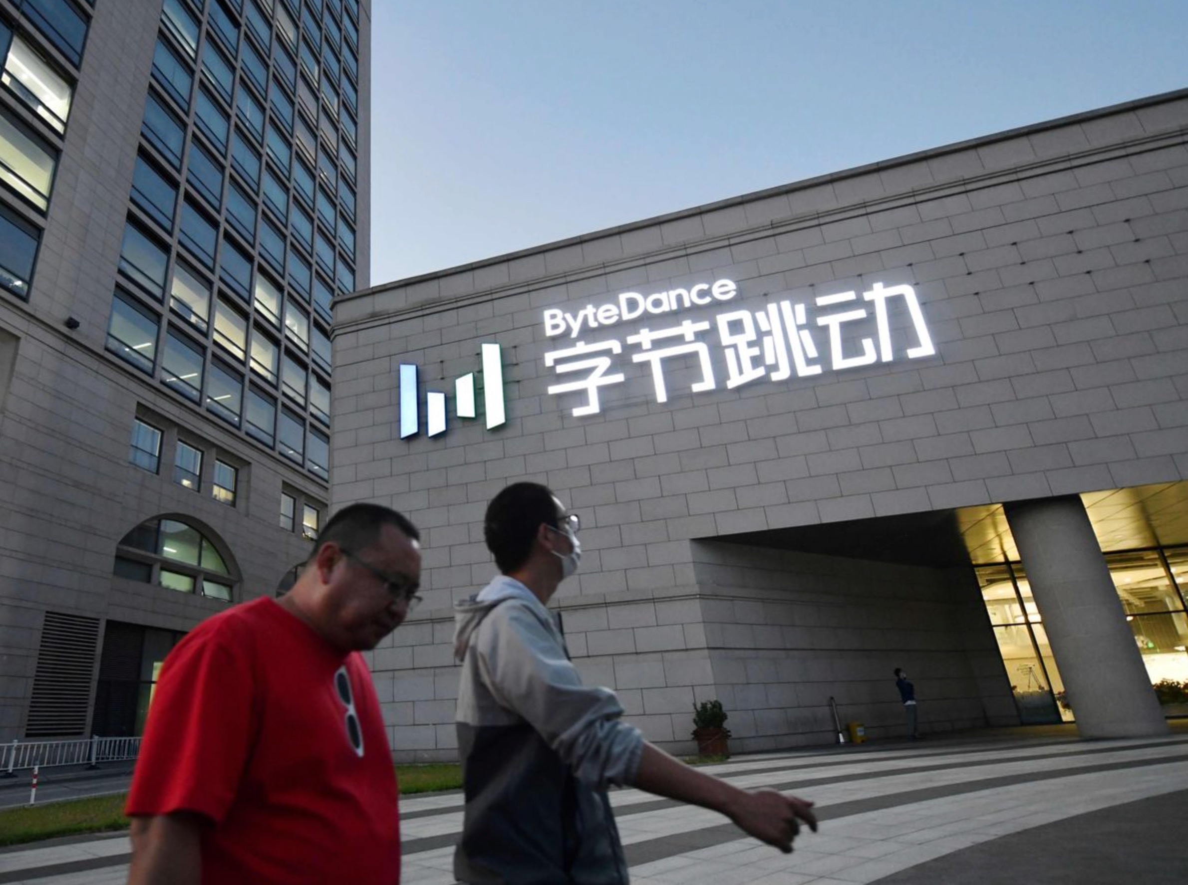 Cong ty me TikTok 'vo mong' lam game hinh anh