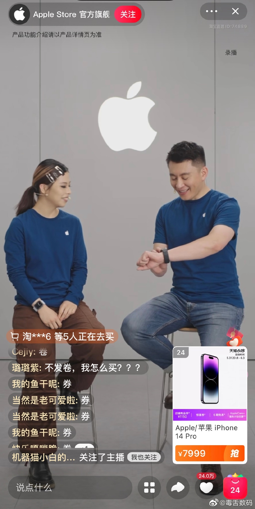 Apple livestream ban hang anh 1