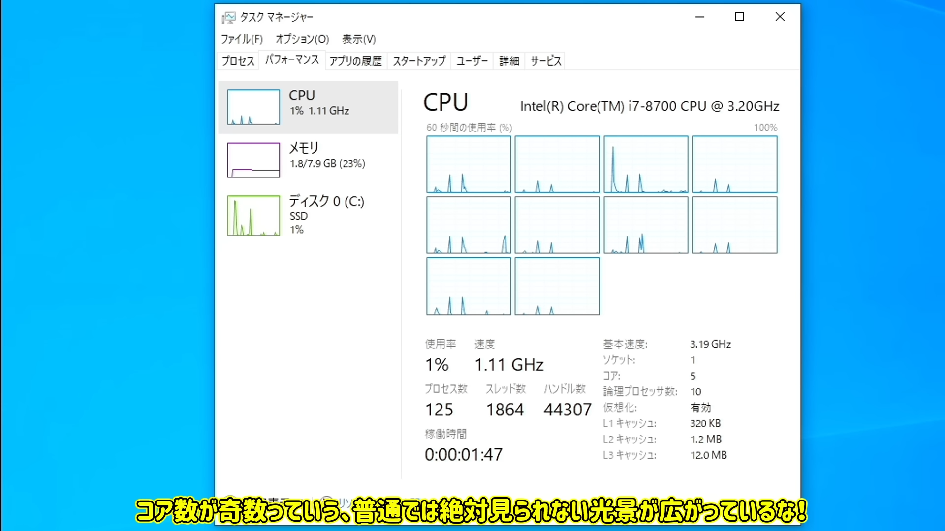 May quay gacha ra CPU anh 7