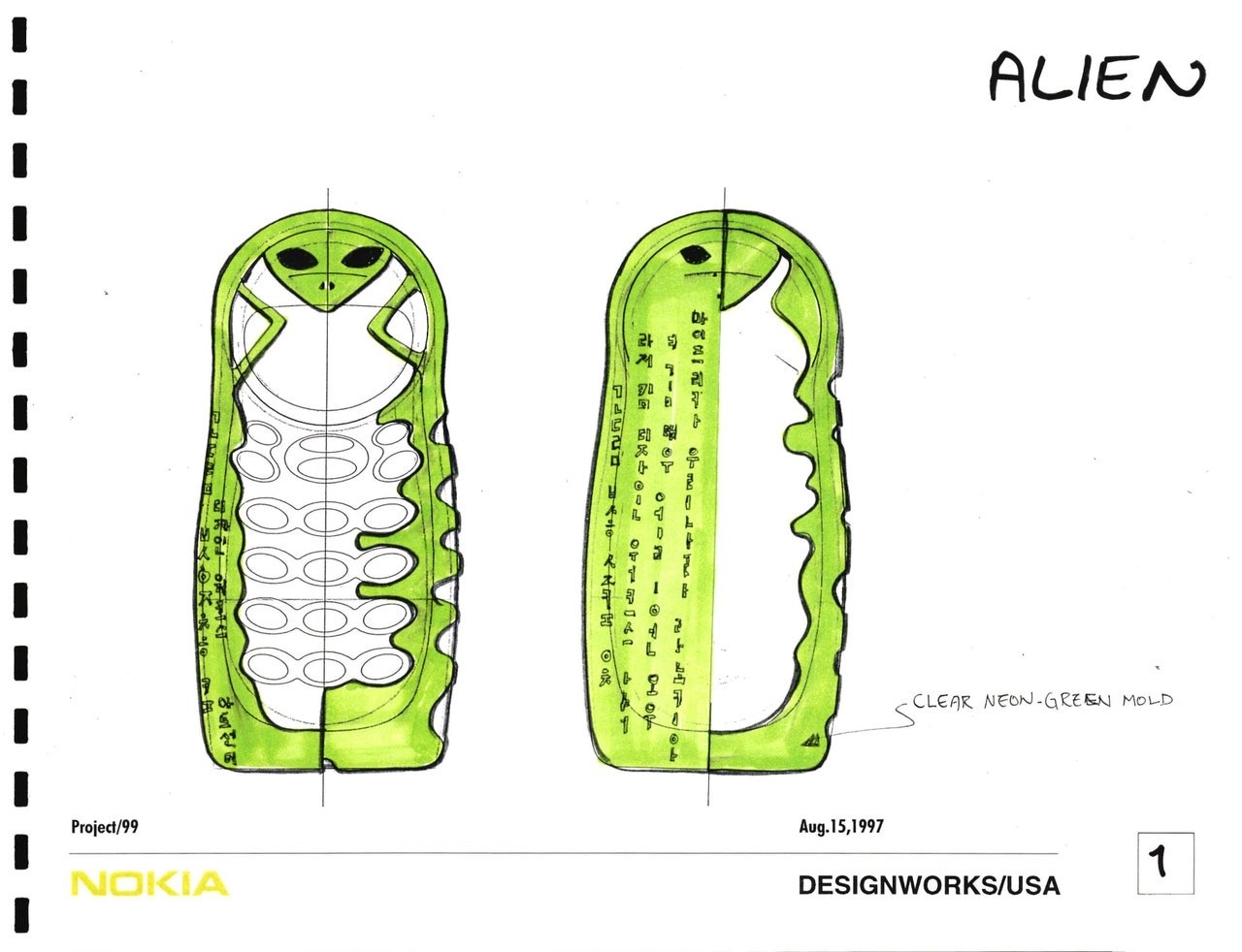 Nokia Design Archive,  kho luu tru Nokia,  lich su Nokia,  thiet ke Nokia,  dien thoai Nokia anh 3