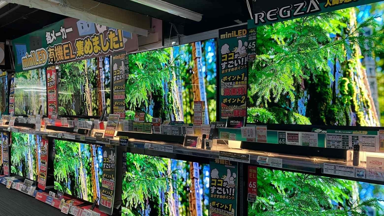 Dieu chua tung co xay ra tai Nhat Ban hinh anh