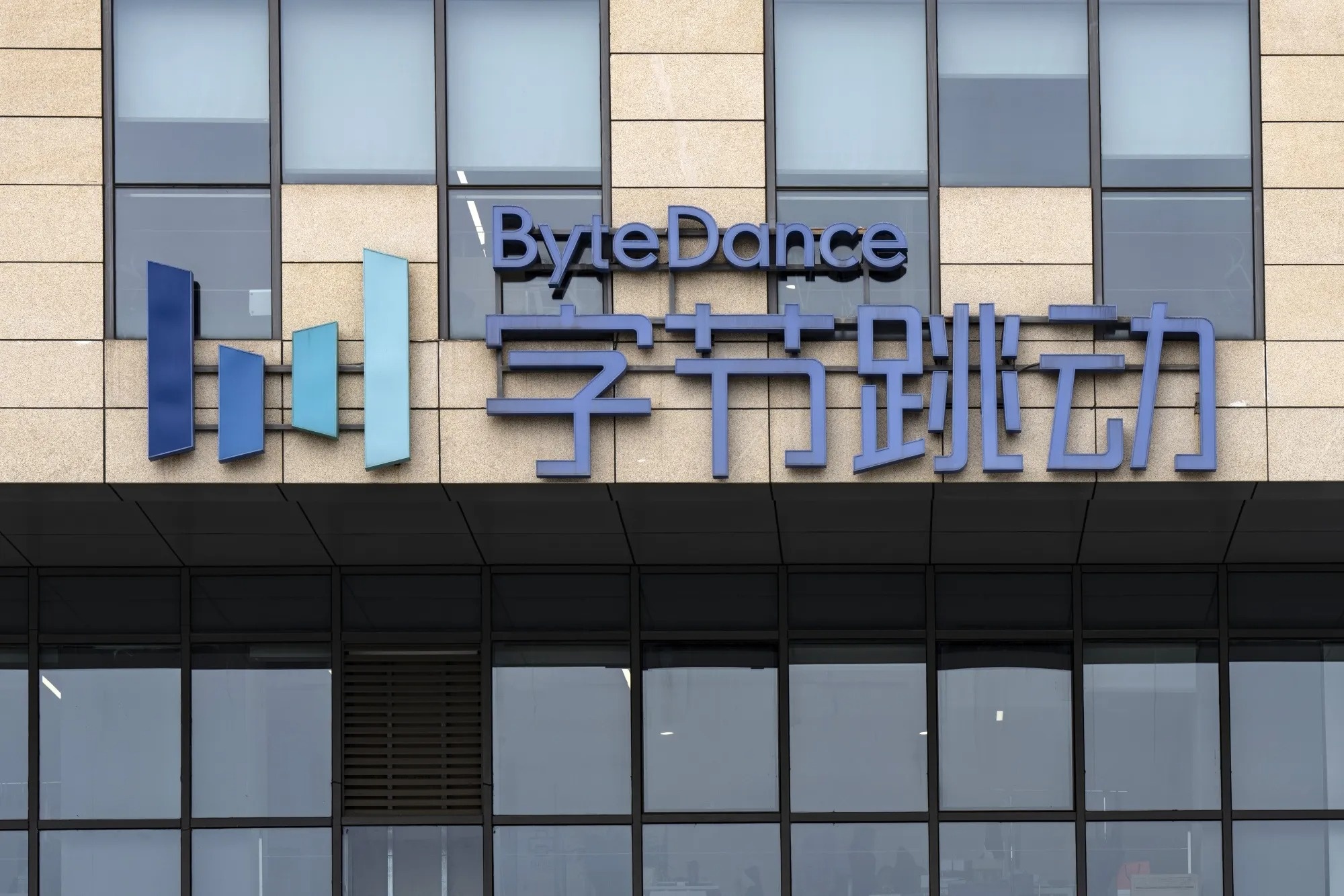 TikTok duoc dinh gia hon 330 ty USD hinh anh