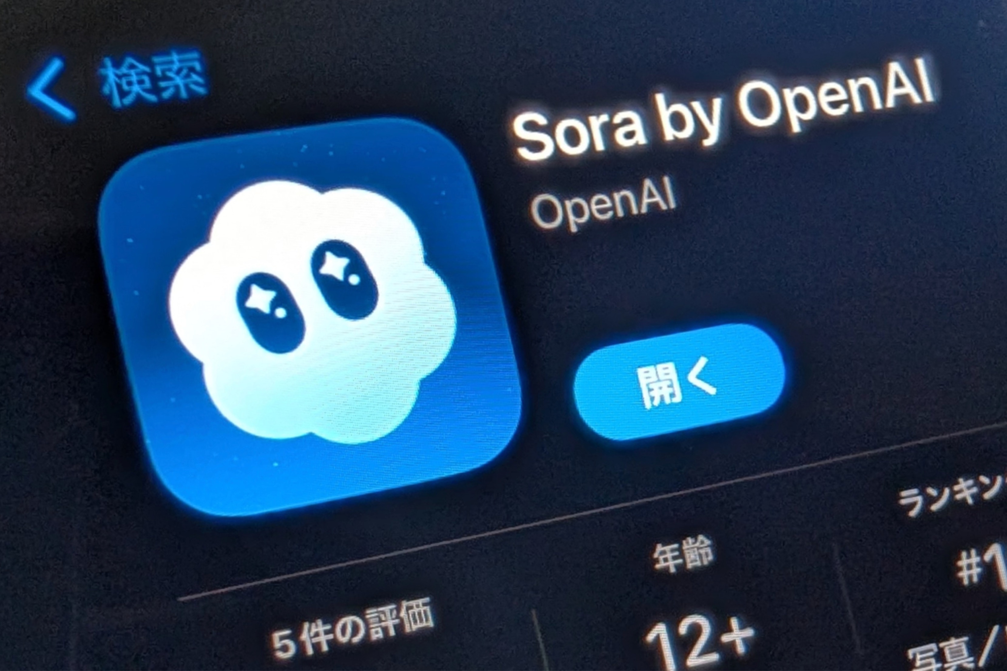 Sora lai gay sot hinh anh