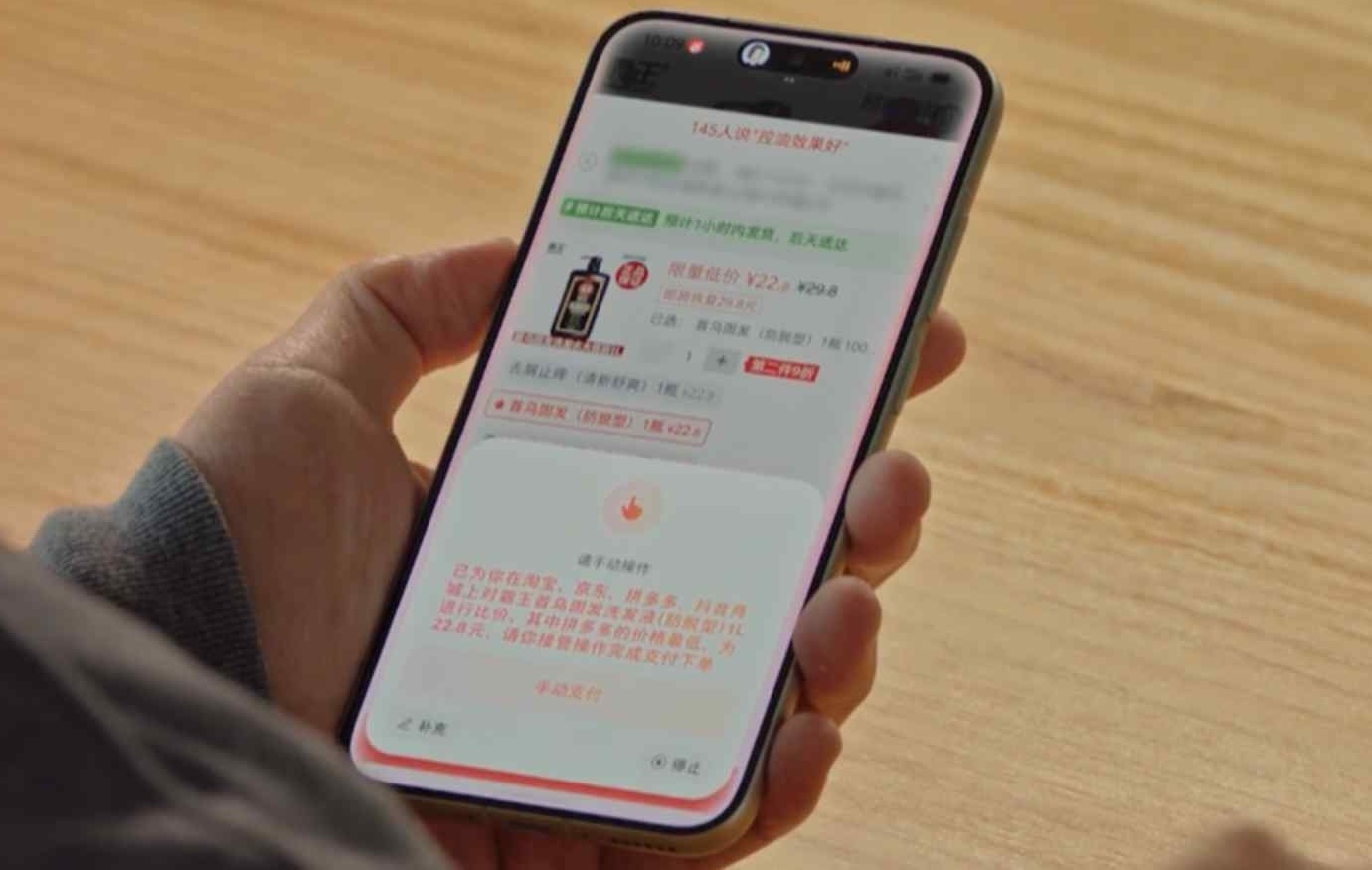 Smartphone AI cua ByteDance gay lo ngai hinh anh