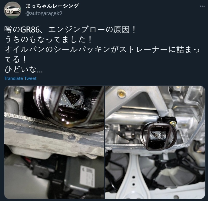 bi tu choi bao hanh vi mang xe di drift anh 4