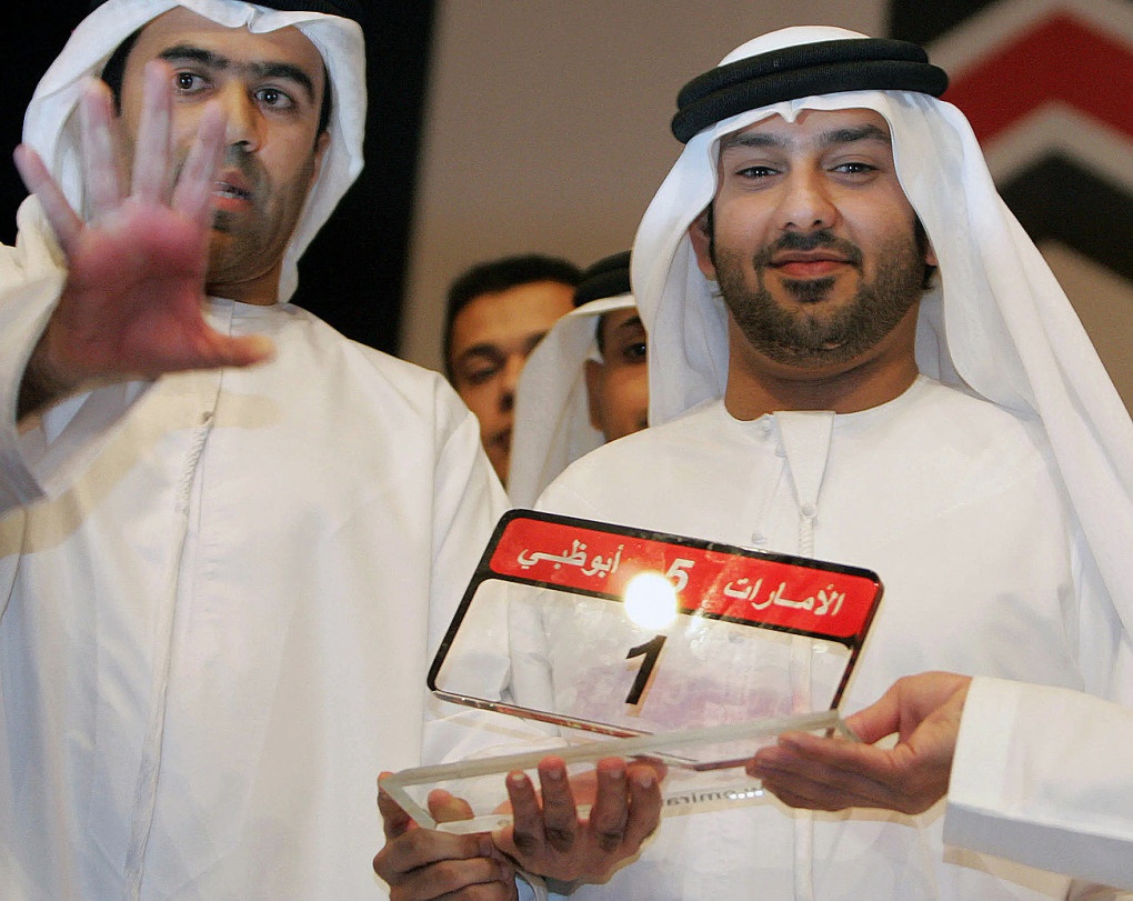 dau gia bien so xe anh 1