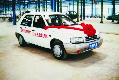 Geely ảnh 2