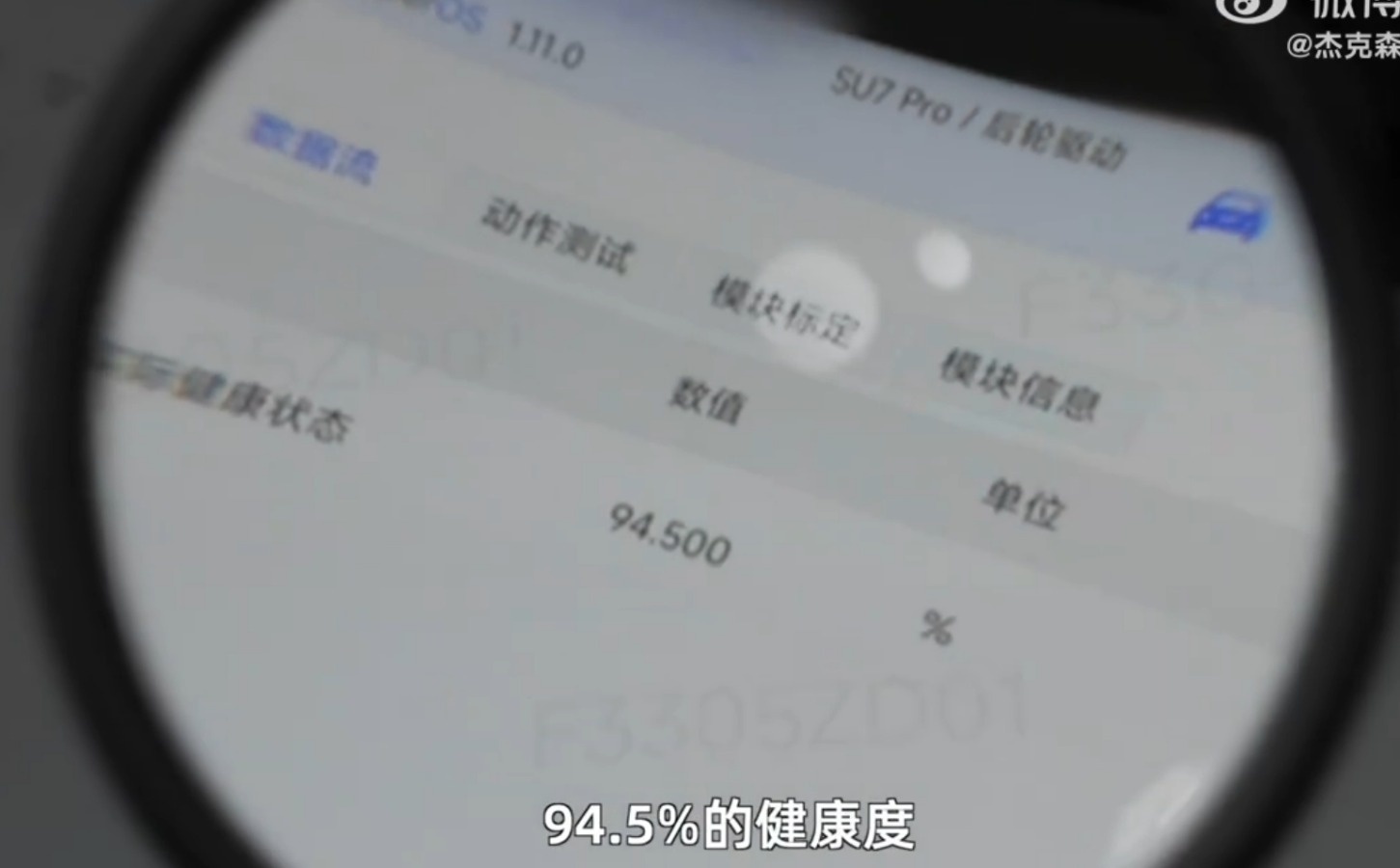 xe dien Xiaomi anh 1