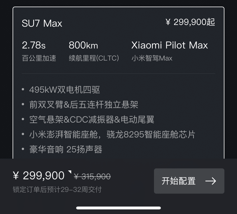 Xiaomi SU7 ảnh 1 Xiaomi SU7 anh 1