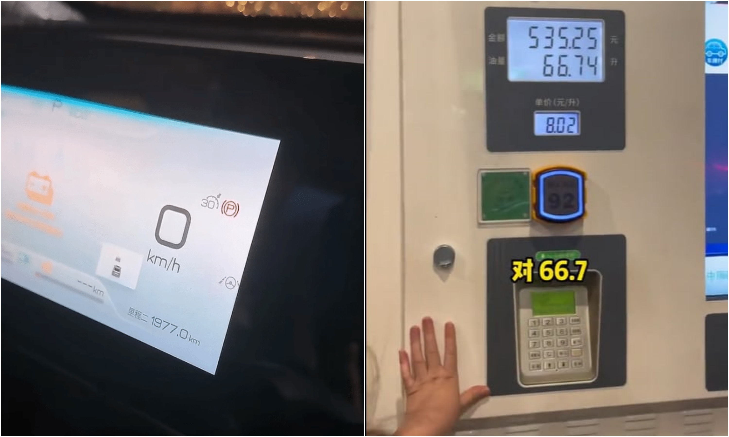 tiet kiem nhien lieu anh 3