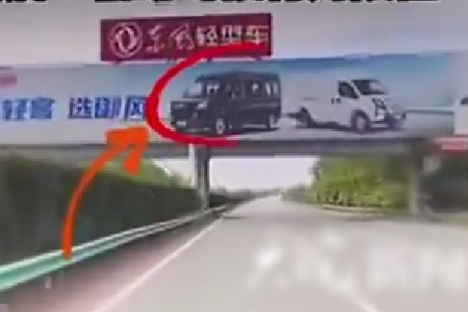 oto Trung Quoc anh 1