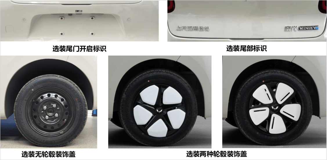 Wuling Hongguang Mini EV anh 2