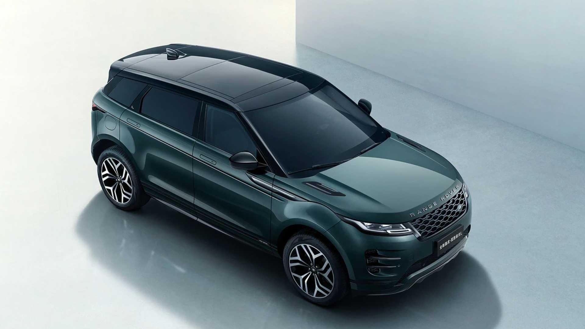 Jaguar Land Rover chính thức dừng sản xuất xe 'made in China'
