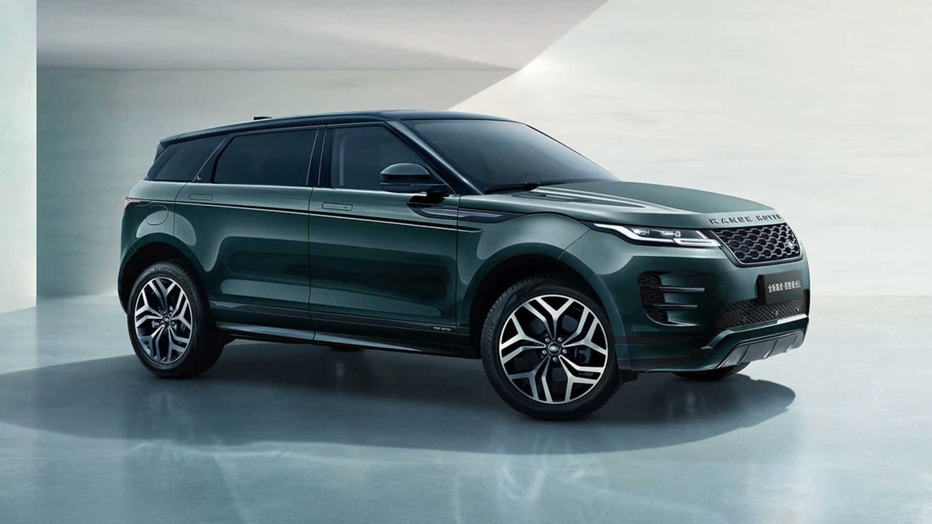 Jaguar Land Rover ảnh 1