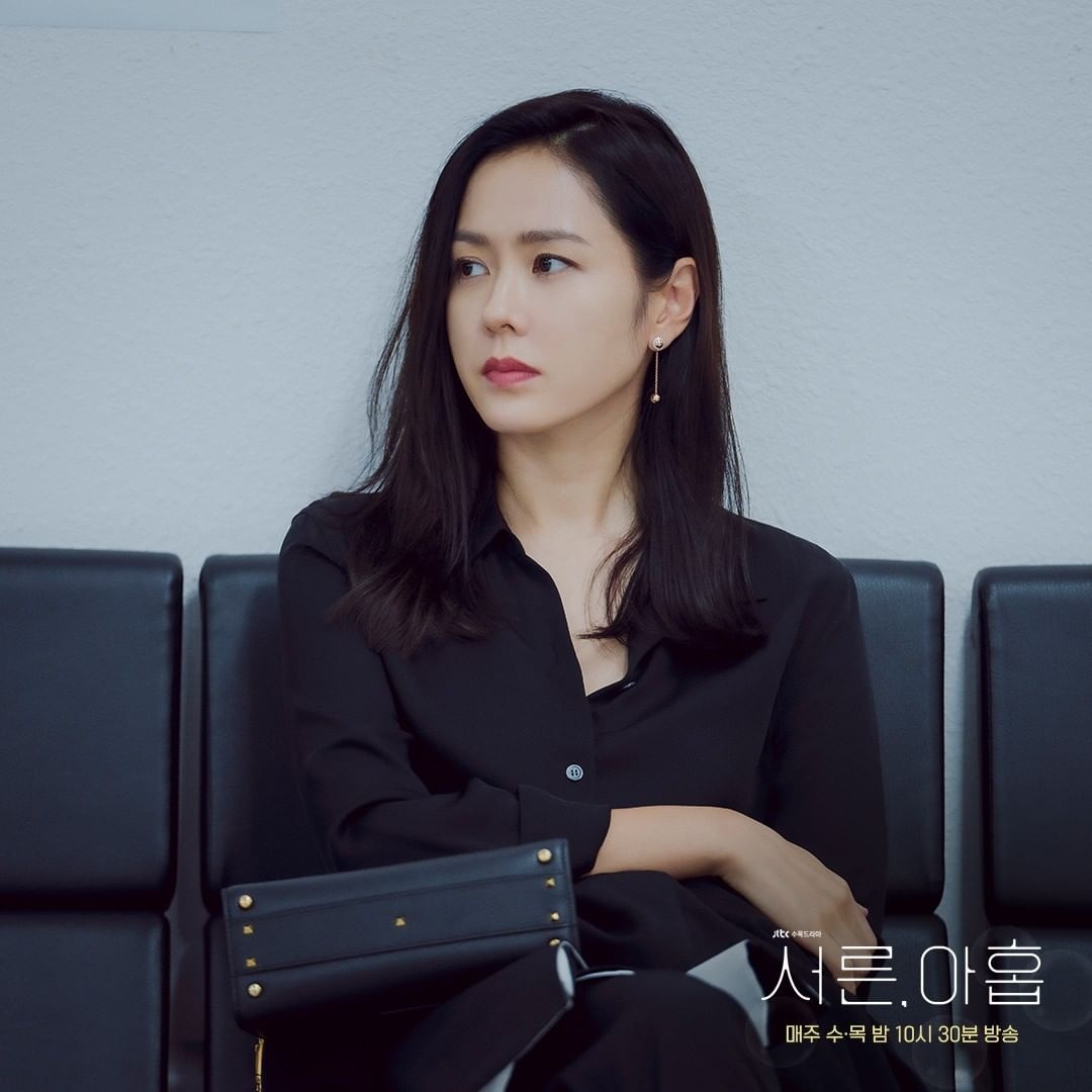 son ye jin ảnh 2 son ye jin anh 2