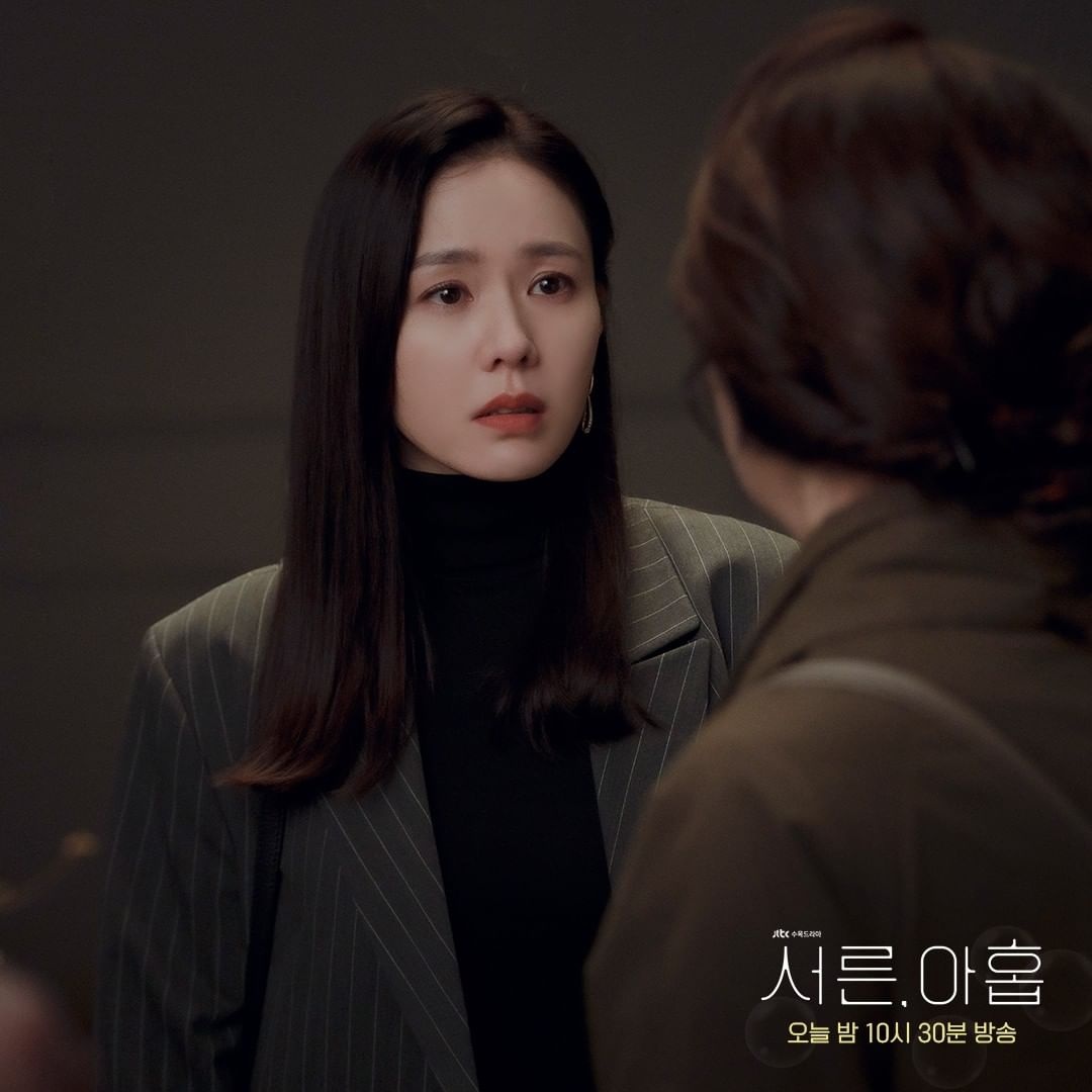 son ye jin ảnh 5 son ye jin anh 5