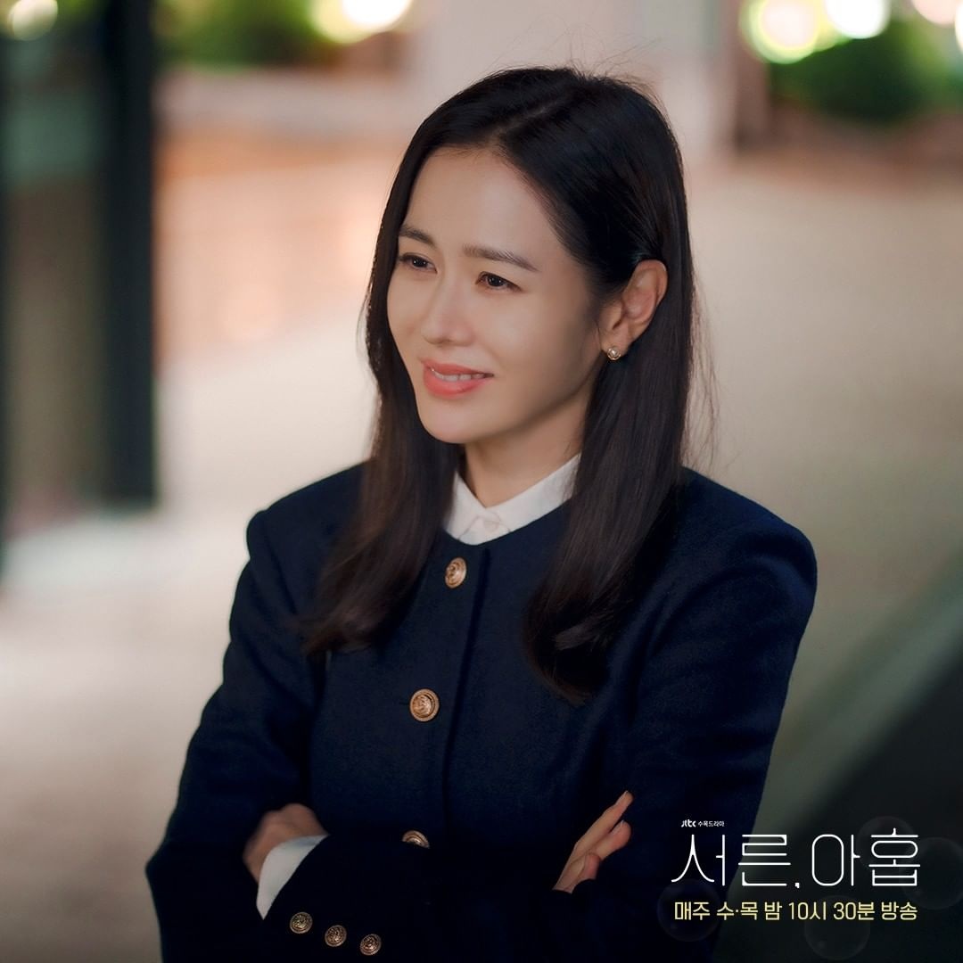 son ye jin ảnh 9 son ye jin anh 9