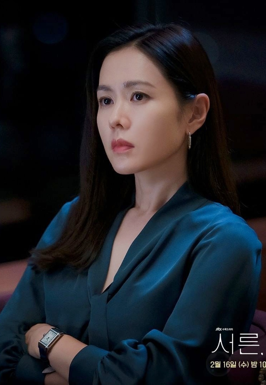 son ye jin ảnh 8 son ye jin anh 8