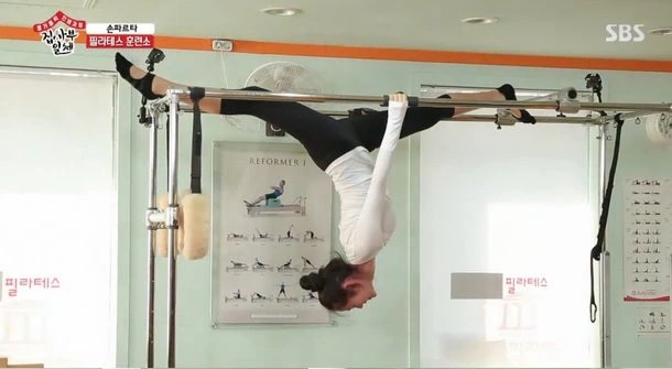 Son Ye Jin giữ dáng ảnh 4 Son Ye Jin giu dang anh 4