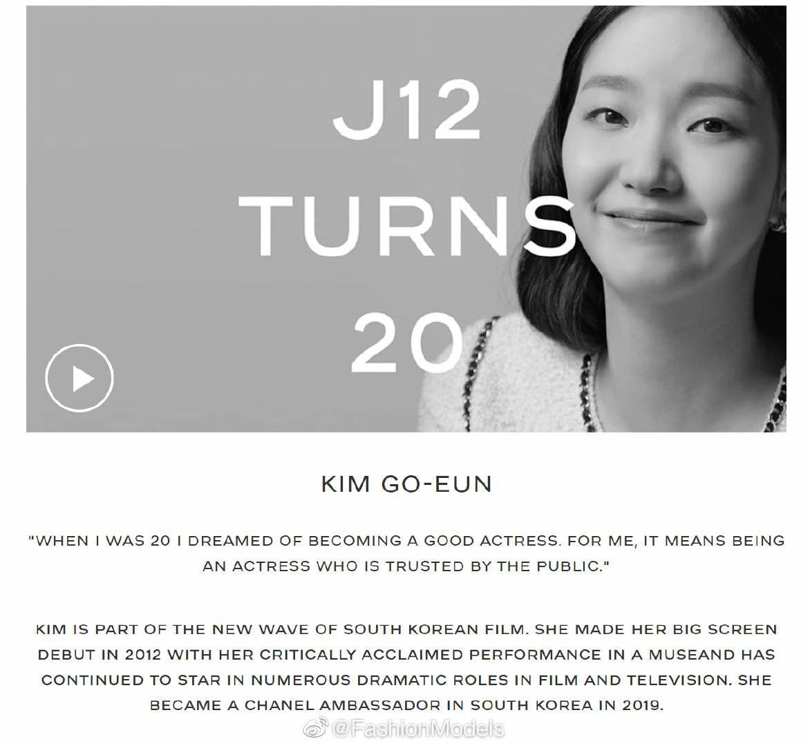 kim go eun lam dai su chanel anh 1