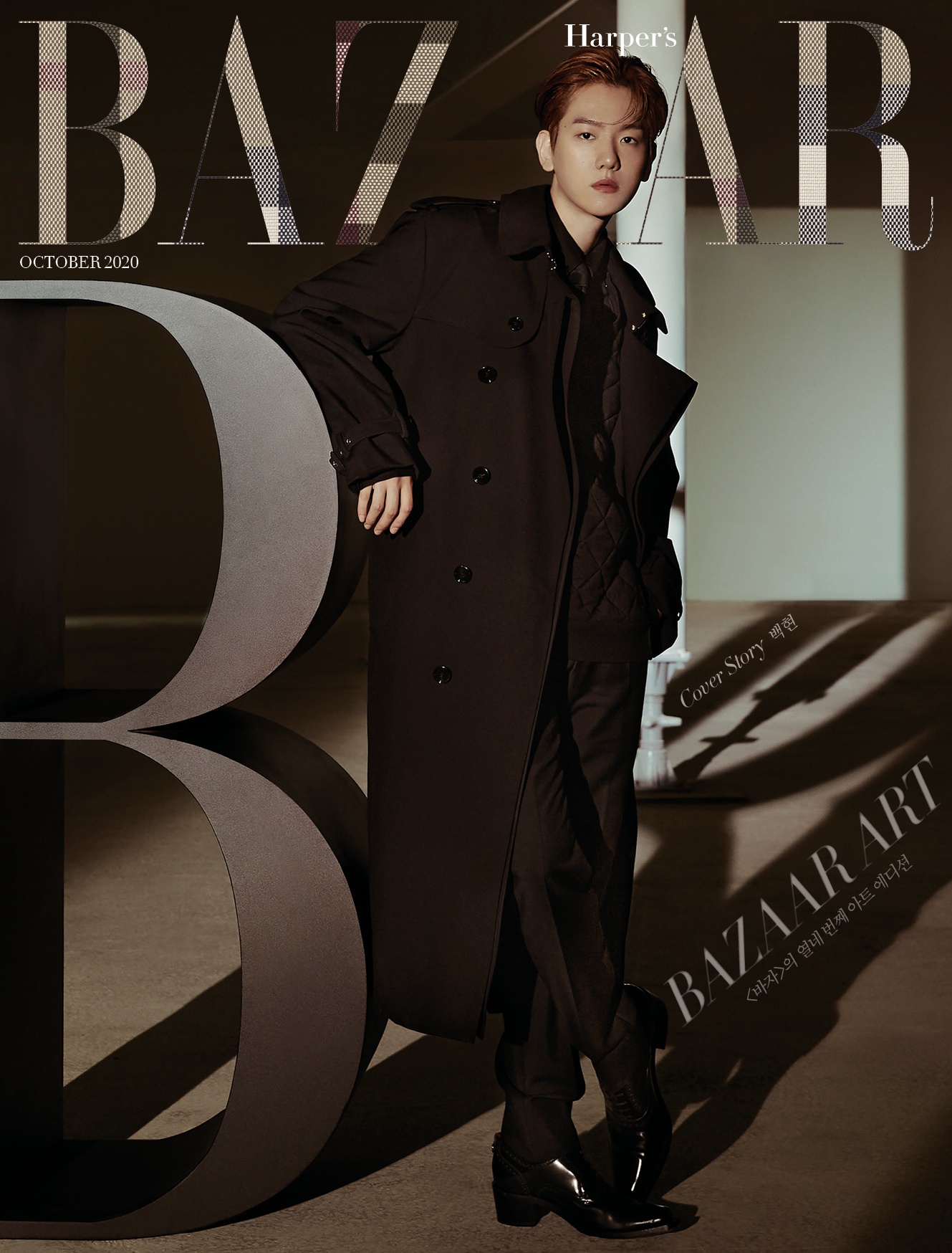 Baekhyun thành đại sứ ảnh 1 Baekhyun thanh dai su anh 1