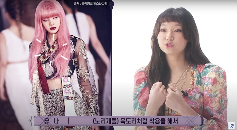 blackpink hanbok how you like that anh 5