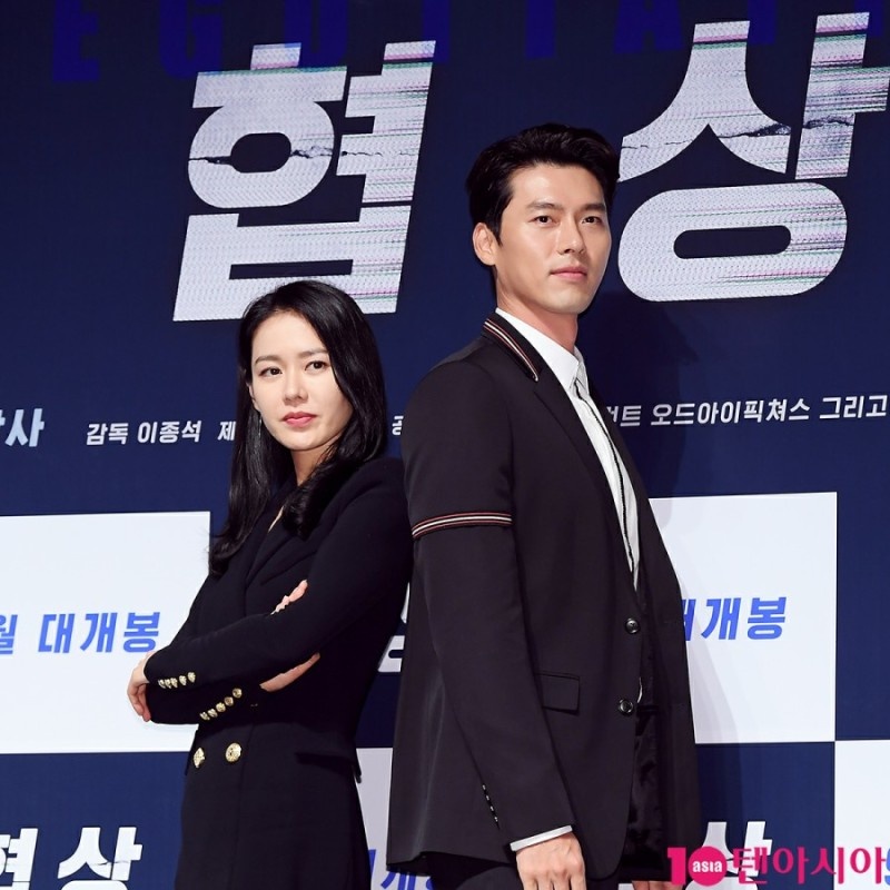 hyun bin và son ye jin ảnh 2 hyun bin va son ye jin anh 2