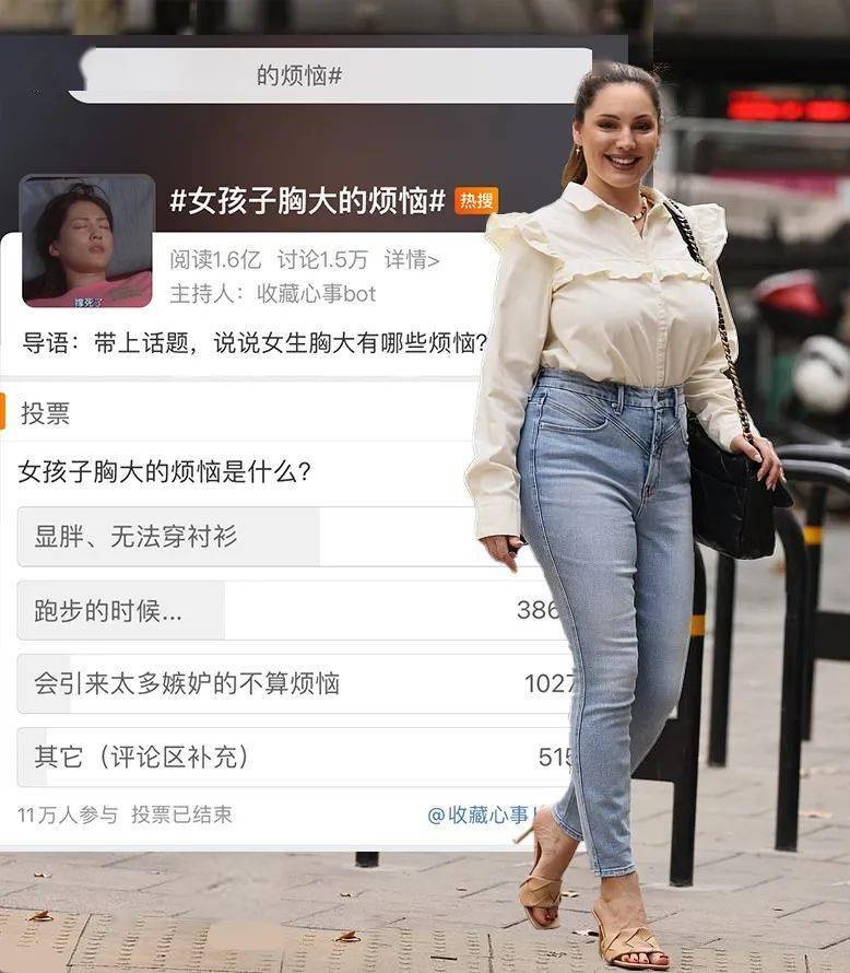 quần áo cho người ngực to ảnh 1 quan ao cho nguoi nguc to anh 1