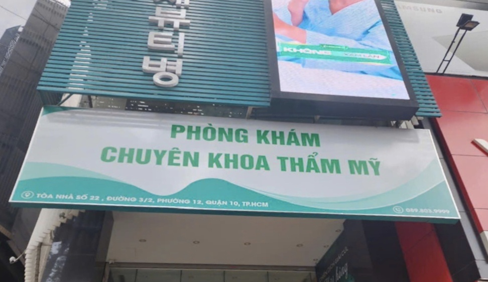 tham my anh 1