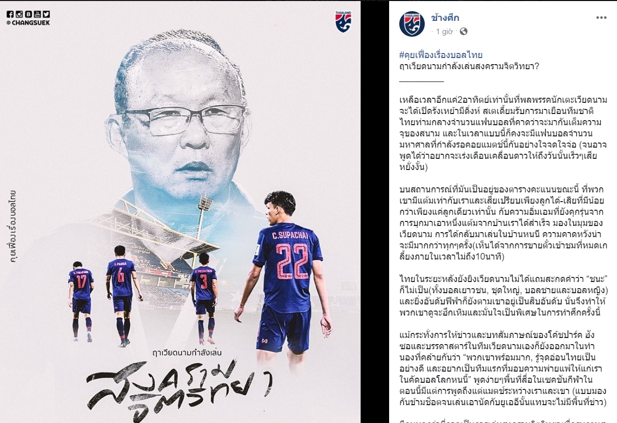 việt nam gặp thái lan ảnh 1 viet nam gap thai lan anh 1