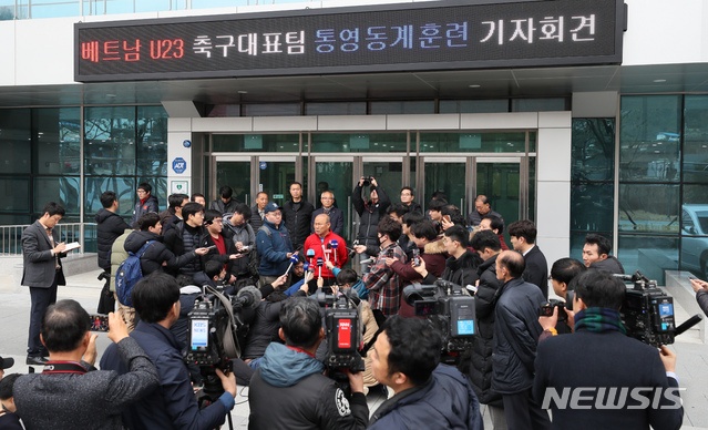 u23 viet nam tai han quoc anh 2