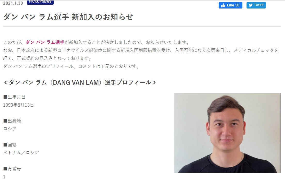 van lam den cerezo osaka anh 1