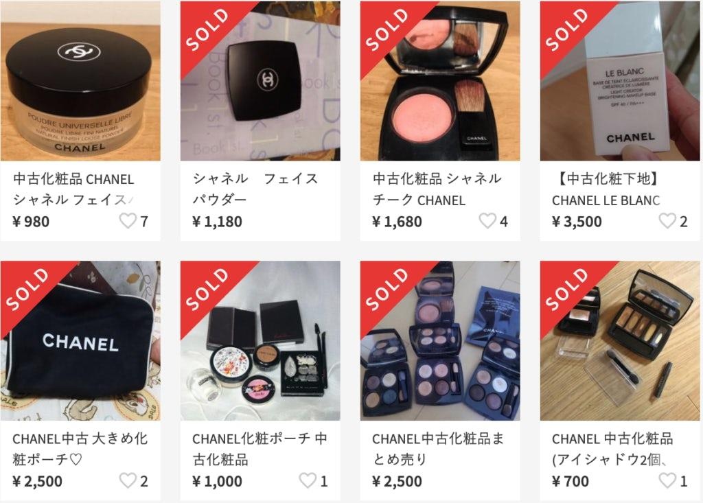đồ make up đã sử dụng ảnh 2 do make up da su dung anh 2