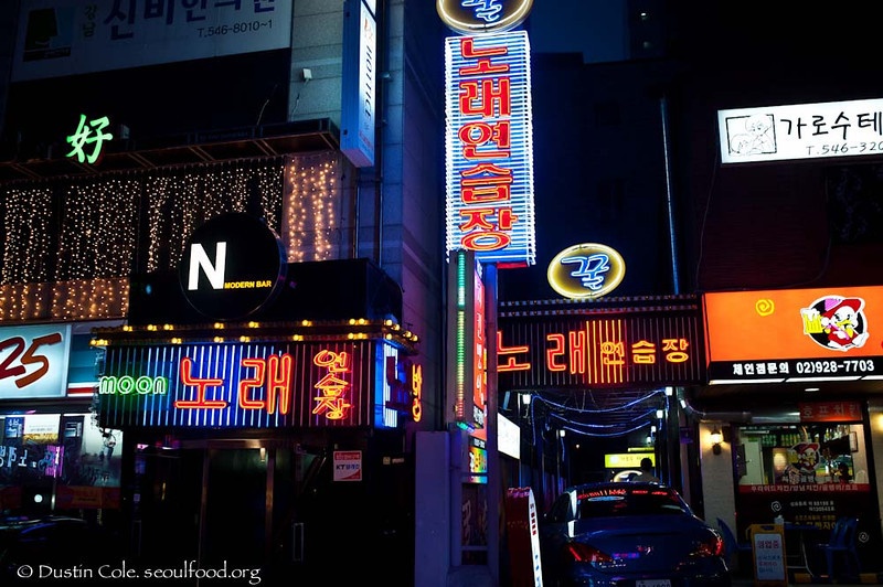 gioi tre Han Quoc anh 2