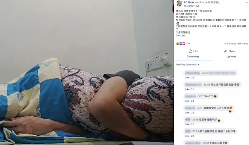 livestream khi ngủ ảnh 3 livestream khi ngu anh 3