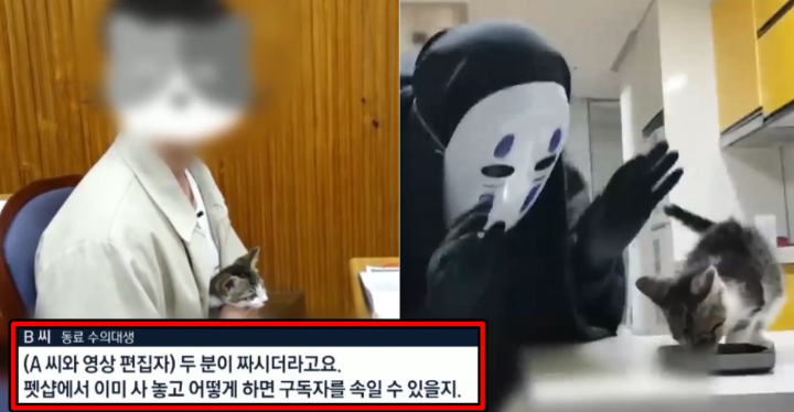 youtuber bi to nguoc dai dong vat anh 1