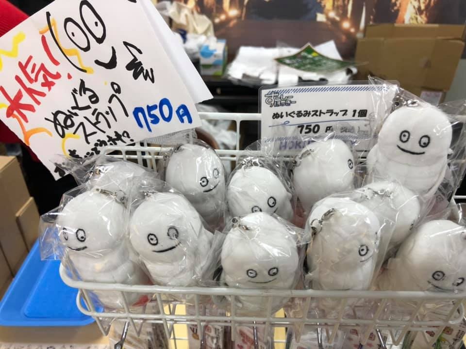 linh vật khiến trẻ em sợ hãi ảnh 9 linh vat khien tre em so hai anh 9