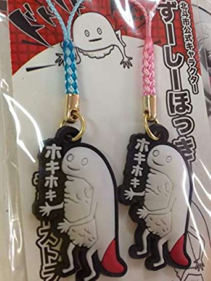 linh vật khiến trẻ em sợ hãi ảnh 8 linh vat khien tre em so hai anh 8