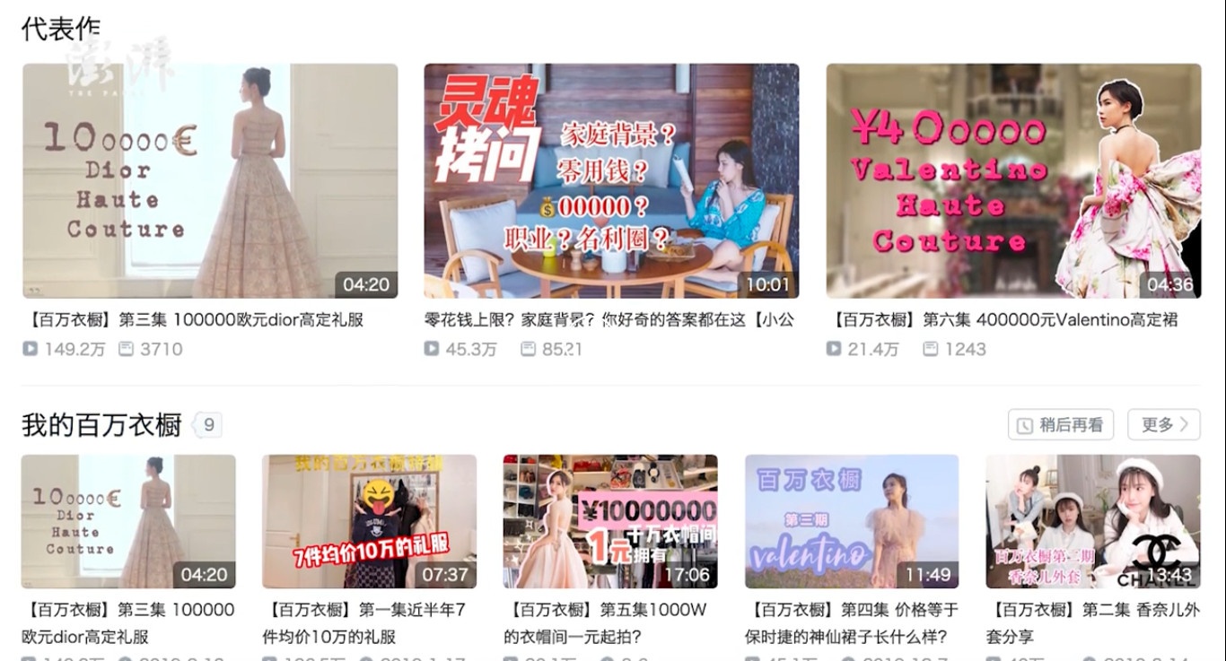 hot girl trung quốc bị chỉ trích vì coi thường người nghèo ảnh 2 hot girl trung quoc bi chi trich vi coi thuong nguoi ngheo anh 2