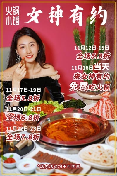 quán lẩu trung quốc từ chối khách nam ảnh 3 quan lau trung quoc tu choi khach nam anh 3