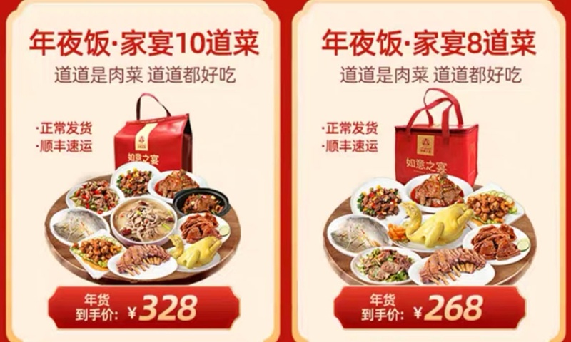 bữa tối giao thừa một mình đắt khách ở Trung Quốc  ảnh 1 bua toi giao thua mot minh dat khach o Trung Quoc anh 1