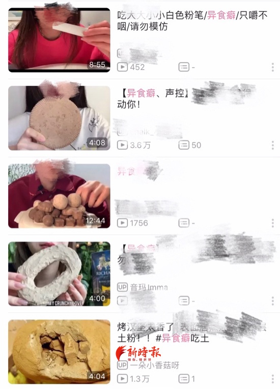 trao luu livestream canh an dat o Trung Quoc anh 2