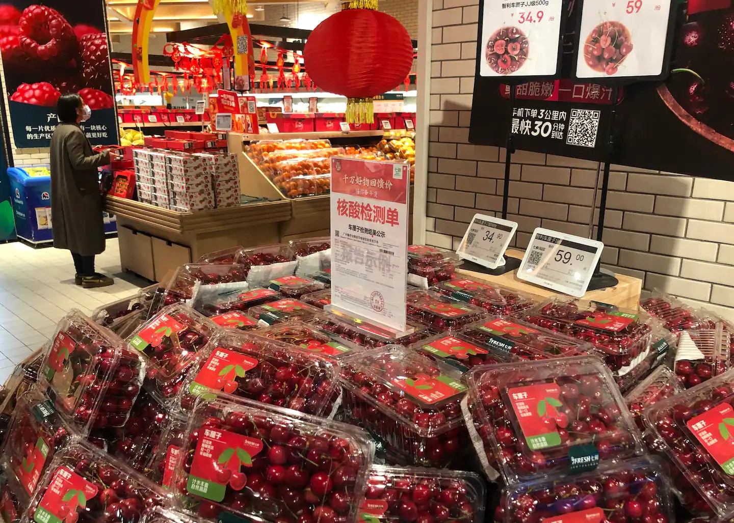 tu do cherry cua gioi tre trung quoc anh 2