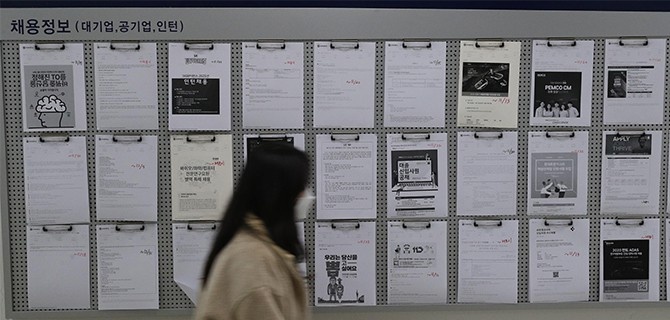 Thế hệ mất mát xứ Hàn từ bỏ giấc mơ việc làm ảnh 1 The he mat mat xu Han tu bo giac mo viec lam anh 1