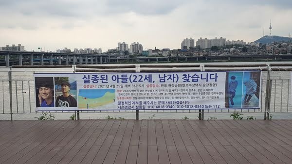 YouTuber Han xuyen tac cai chet cua nam sinh vien anh 2