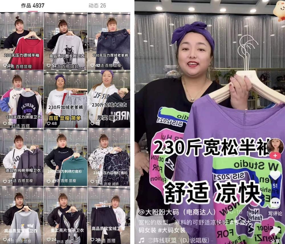 Co gai 110 kg noi tieng nho ban do cho phu nu ngoai co anh 3