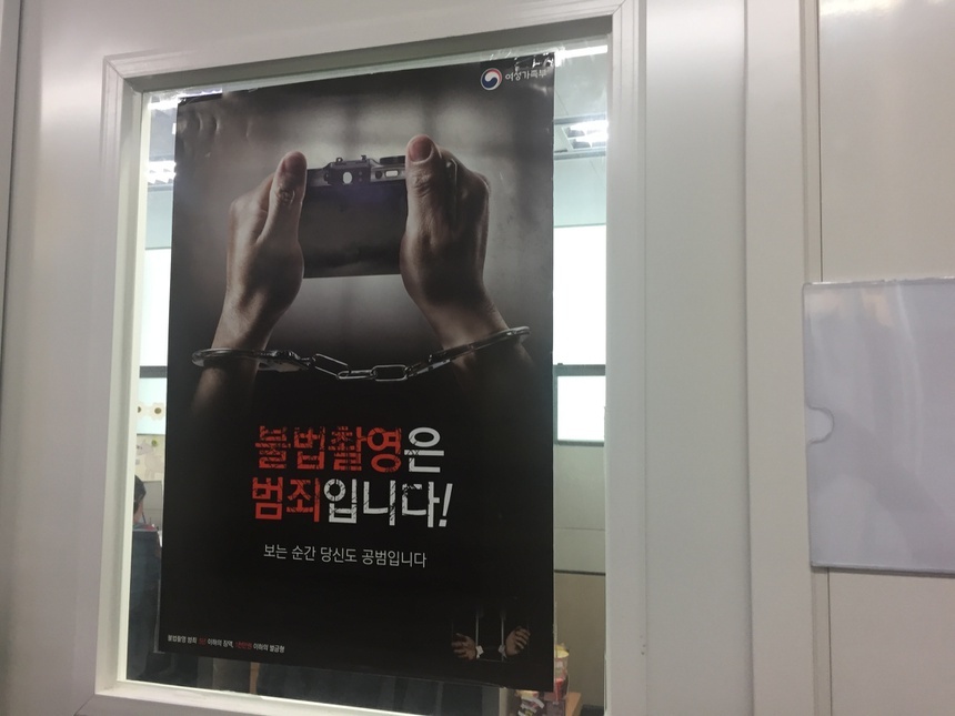 quay roi tren mang anh 1