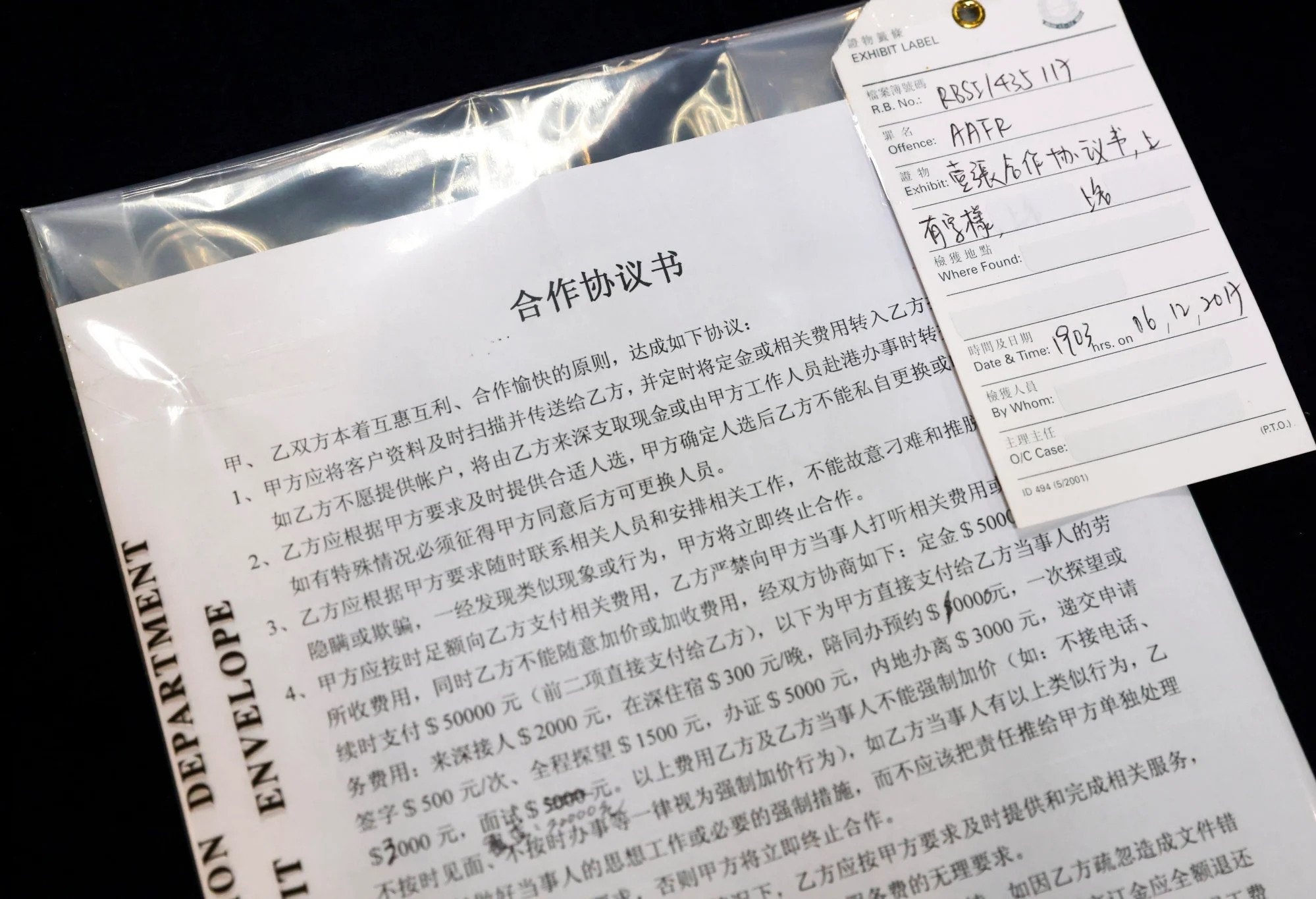 lanh an tu vi sap dat ket hon gia anh 2